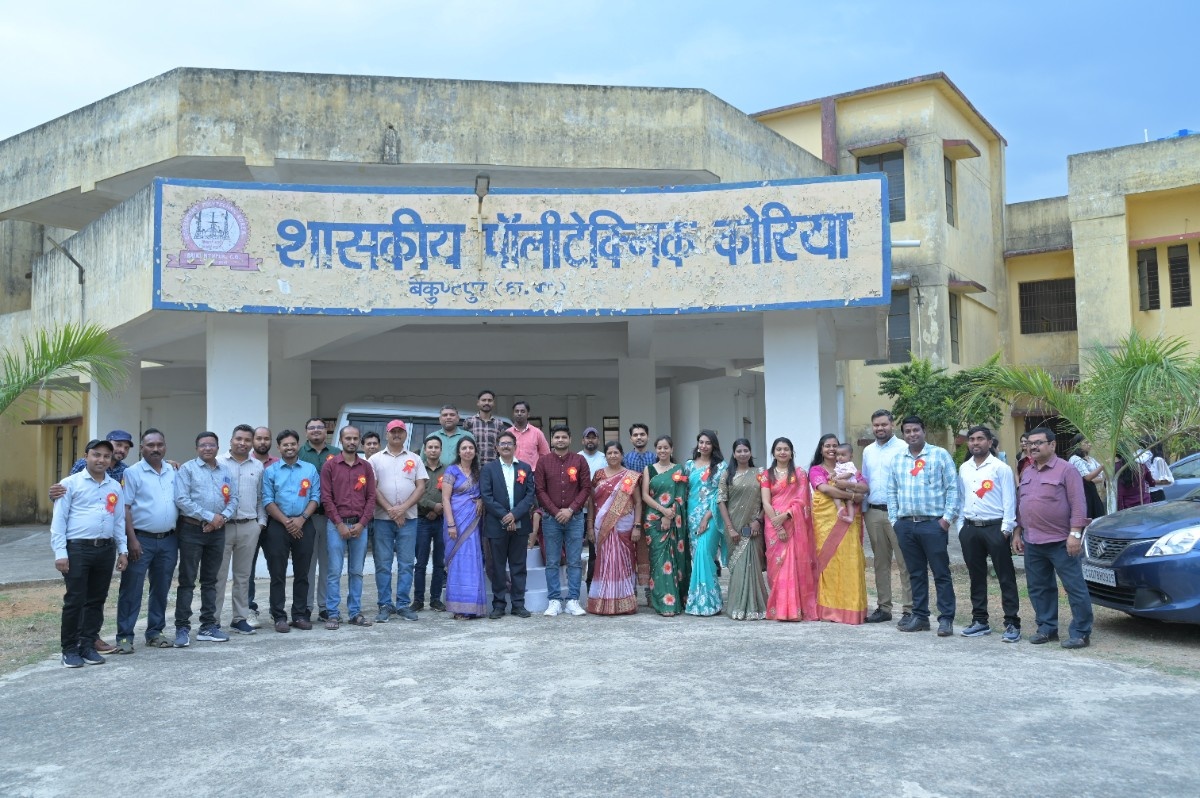 Welcome to Government Polytechnic Korea Chhattisgarh
